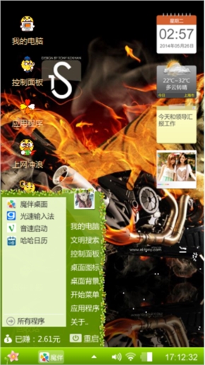 酷帅跑车