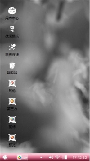 随心