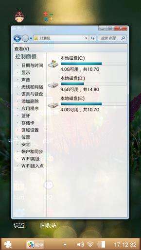 枫叶