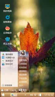 枫叶