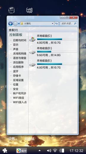 动漫迷