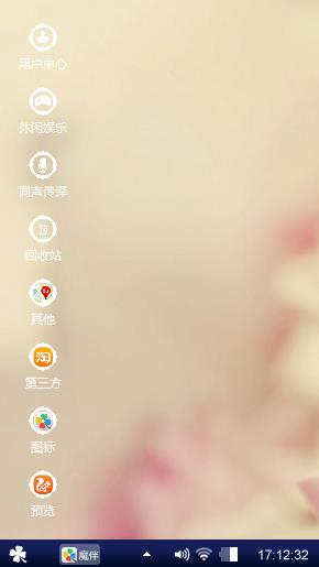 炫酷