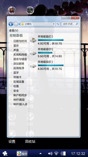 夜色恋人