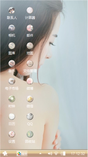 个性女人