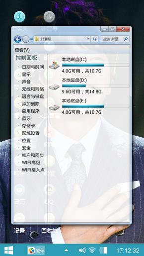 阳光少年黄致列