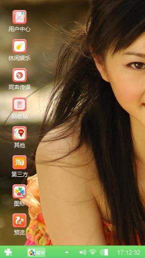 小天使