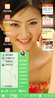 小天使