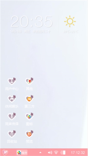 爱我别走如果你说