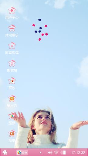 青涩的女生