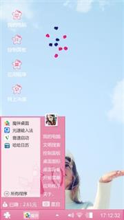 青涩的女生