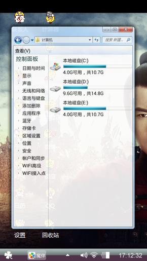 黄晓明