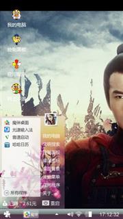 黄晓明