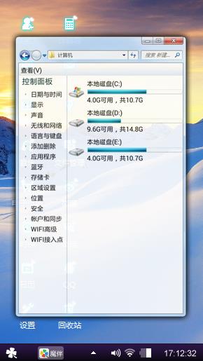 艳阳白雪