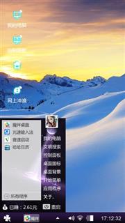 艳阳白雪