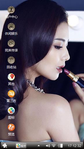 优雅女人刘涛