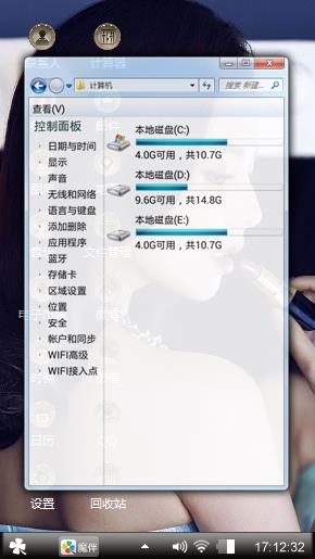 优雅女人刘涛