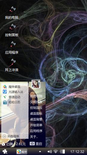 。梦幻