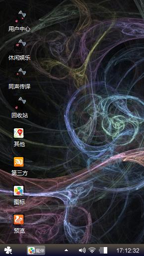 。梦幻