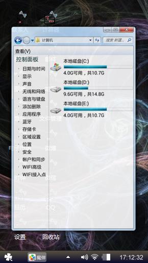 。梦幻