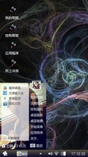 。梦幻
