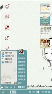 阳光在风中