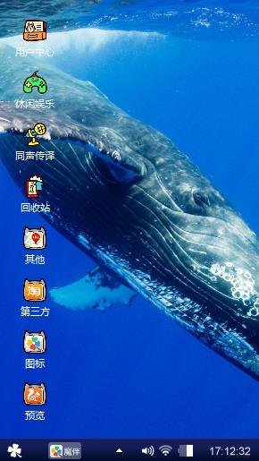 深海极速