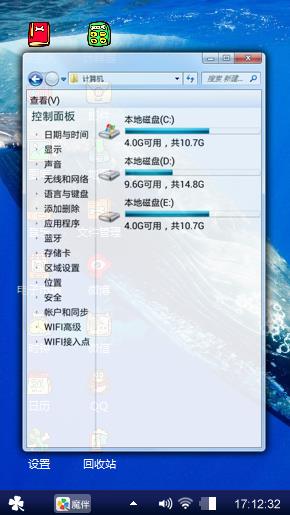深海极速