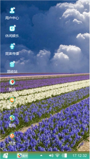 eggg天天天