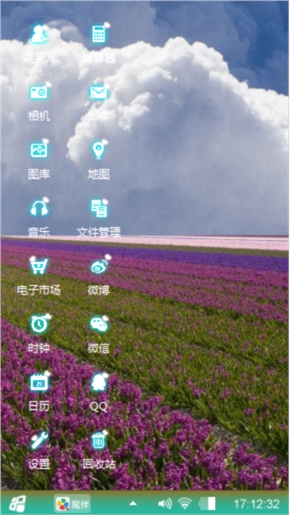 eggg天天天