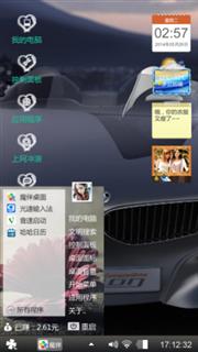 简约组合