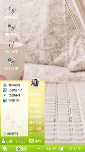 带我长发齐腰，你娶我嫁