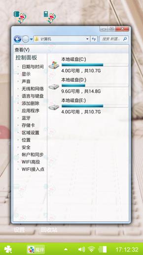 带我长发齐腰，你娶我嫁
