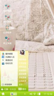带我长发齐腰，你娶我嫁