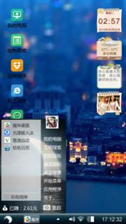 朦胧