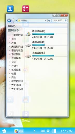 铭轩5