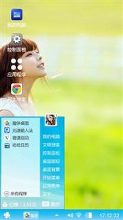 铭轩5