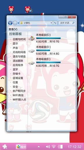 阿狸