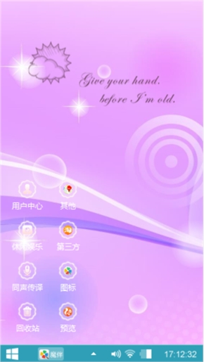 潏炫