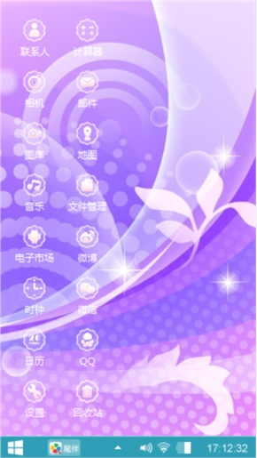 潏炫