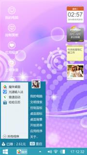 潏炫