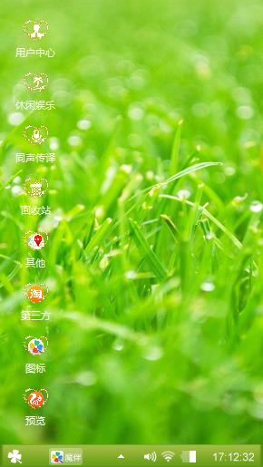 青青草地