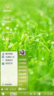 青青草地