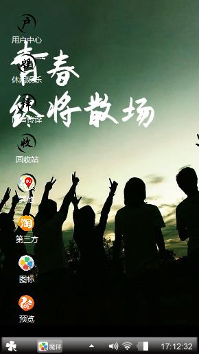 失去的年华