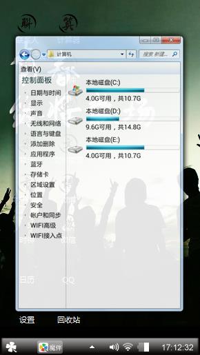 失去的年华