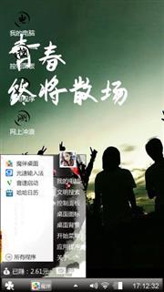 失去的年华