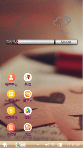涂鸦简约