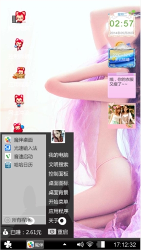 诱惑的等候