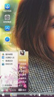 爰延续
