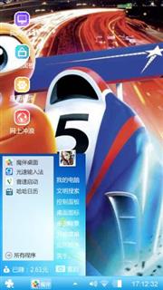 极速蜗牛
