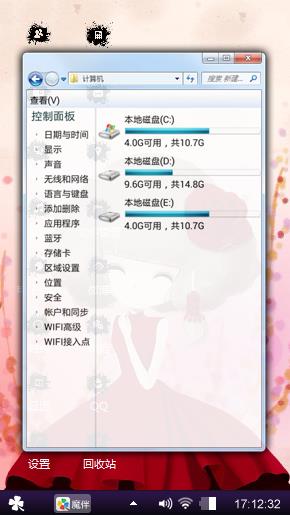 小不点